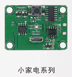專業電子產品研發設計 軟硬件開發與計算機技術的融合